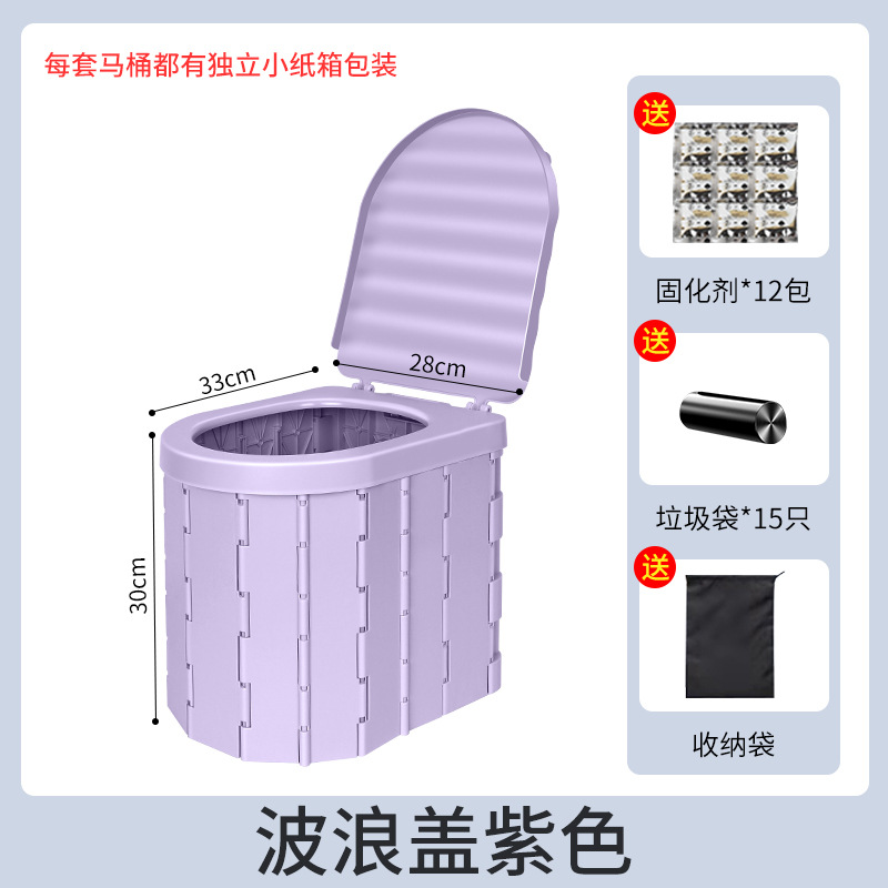 Inodoro plegable al aire libre, automóvil portátil, baño móvil, recorrido sin conductor, equipo de viaje, asiento de campamento para adultos para mujeres