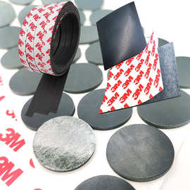 定制橡胶脚垫 橡胶垫片 垫圈3M强粘贴 电器防滑垫 自粘橡胶密封条