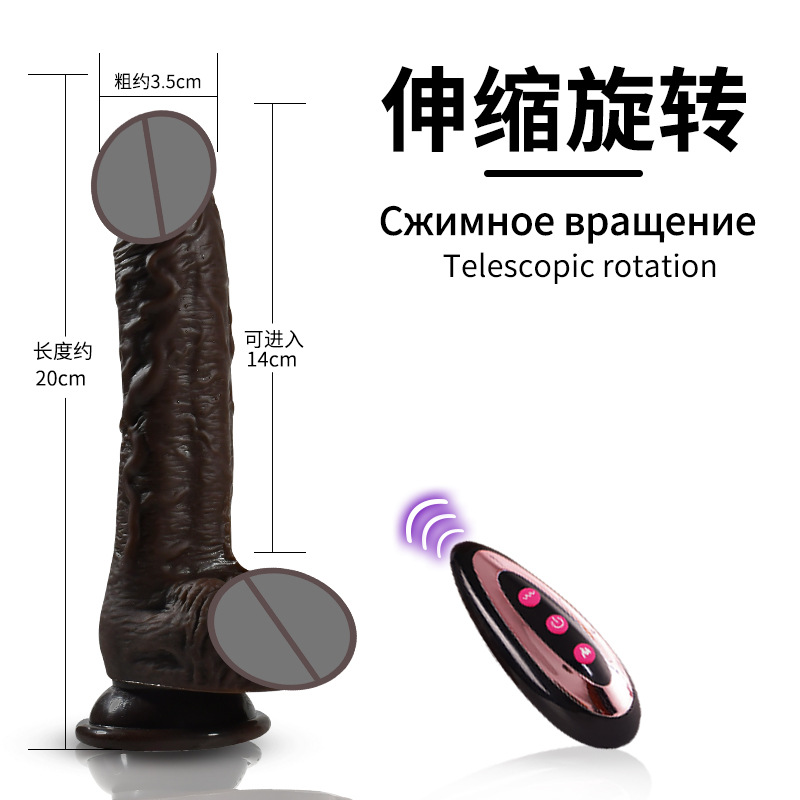 오버로드 건 텔레스코픽 스윙 [아프리카 피부색] 스몰 사이즈