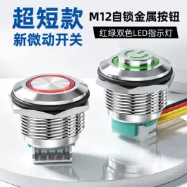 按钮开关;其他插头;接线端子