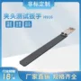 定制测试h916夹头锣机