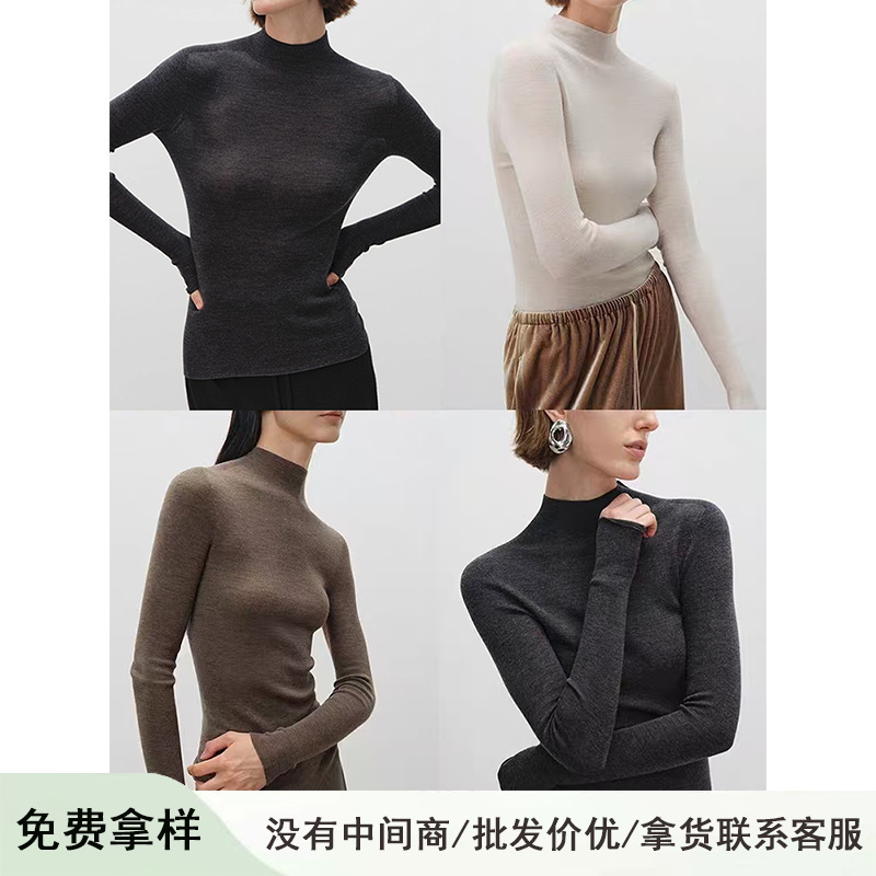60-Count Yangtze Yarn Seamless Half Turtleneck Wool Bottoming Shirt, Slim Fit, Long-Sleeved Layered Knitwear, Versatile Knitwear for Autumn and Winter