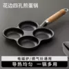 Four -hole frying cooker (no gift)