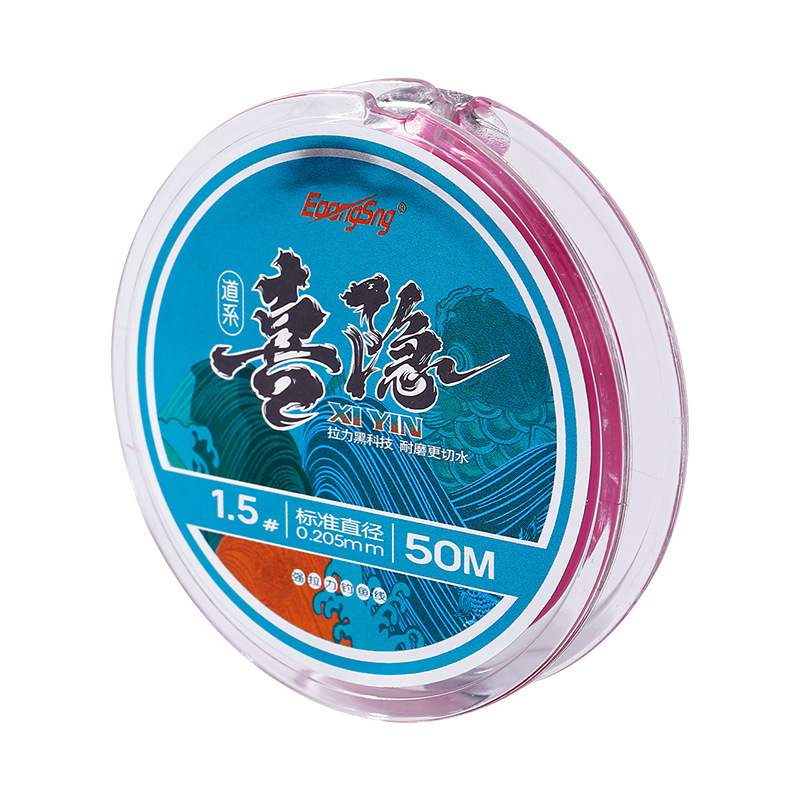 Xiyin 50m línea de pesca de nylon deportiva línea principal subline no enrollar línea de tracción de nylon de corte rápido de agua baja extensión