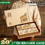 定制2026月饼天地盖空盒