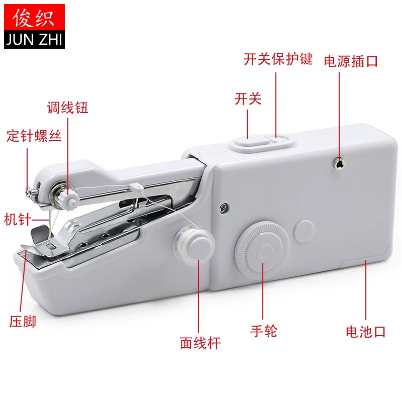 Handheld Sewing Machine HandyStitch CS101B, Portable Mini, USB/Battery Option, Home Multi-Function