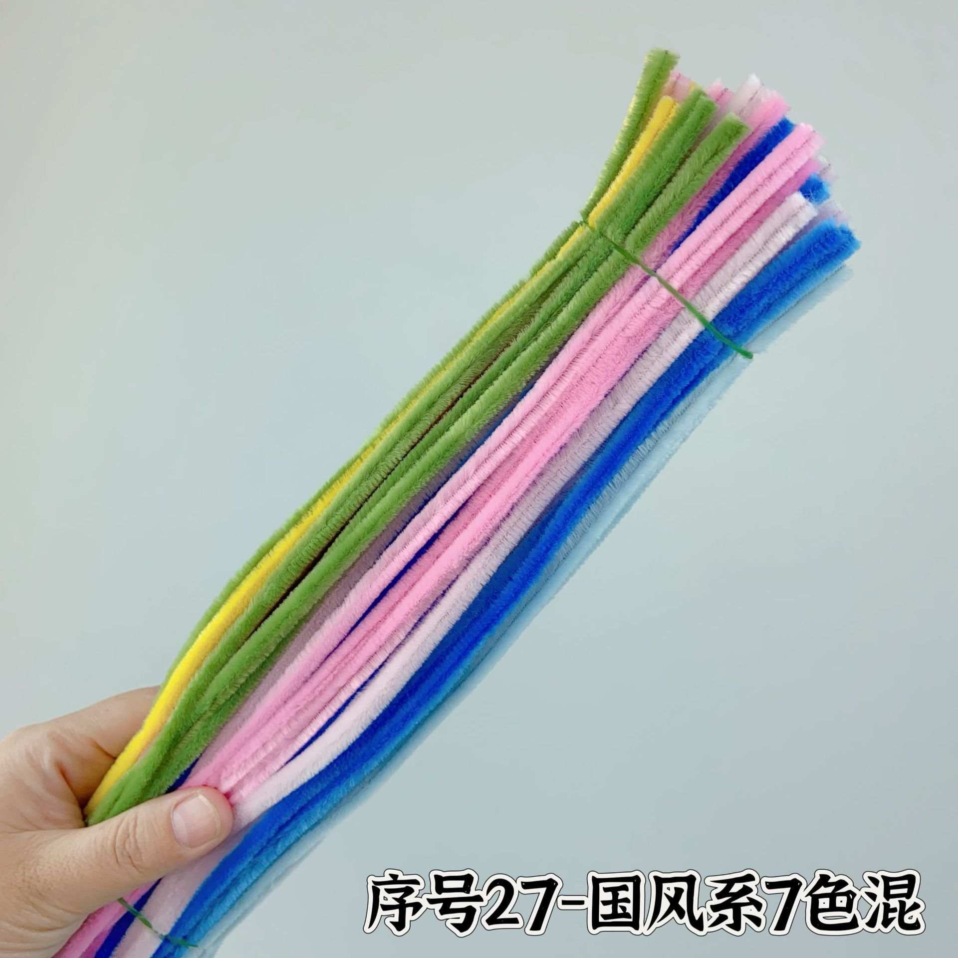 일련번호 27-국가풍 7색혼합(약 100개)