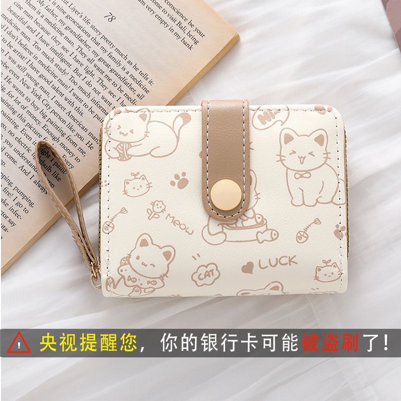 日系猫咪钱包女款拉链式多功能可爱收纳卡包学生版卡大容量零钱包|undefined