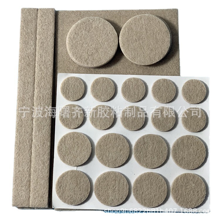 毛毡垫防滑家居桌脚垫家具脚垫加硬厚 多规格毛毡桌椅凳子保护垫