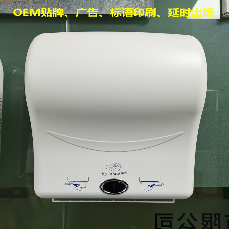 Paper Towel Automatic Sensor Paper Dispenser Paper Towel Smart Dispenser Hand Dryer Oem Oem Processing and Printing Slogan