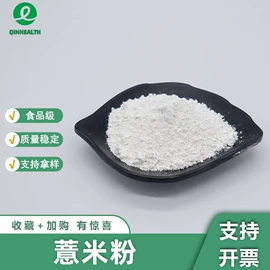 其他生物化工;工业植物提取;氨基酸