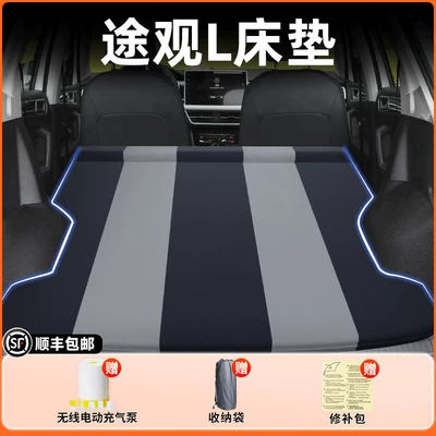 device lpro, Vehicle-mounted inflatable bed - volkswagen-tiguan-l-2025-2026-models-tiguan-l-black-grey-pongee-inflatable-bed-fixed-headrest-includeswireless-electric-inflatable-pump-storage-bag-free-sf-express-shipping