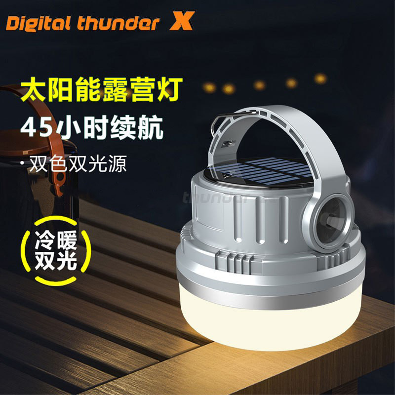 Transfronteriza nueva carga solar al aire libre camping luz multifuncional tienda de campaña luz hogar bombilla de emergencia