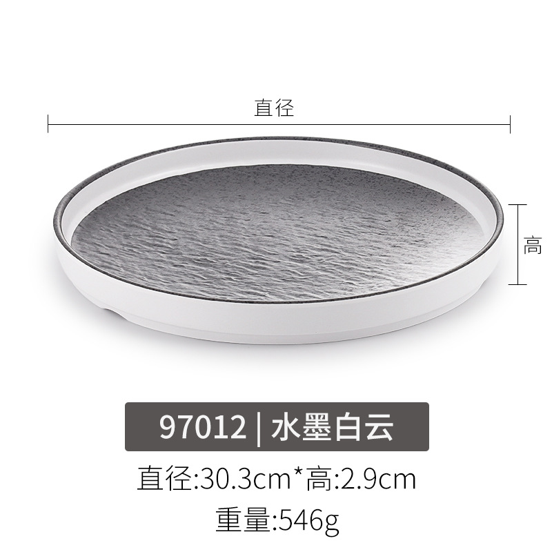 97012 잉크 흰 구름