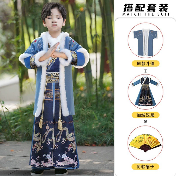Blue Feilong thickened + jacket + same style fan