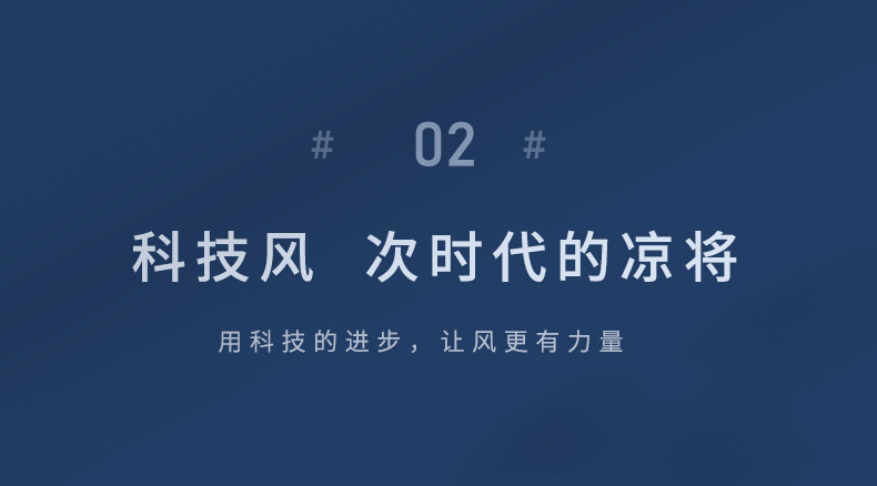 详情图_09.jpg