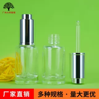 10m按压泵l精油瓶 精华液分装瓶 精华液原液瓶 精华液瓶
