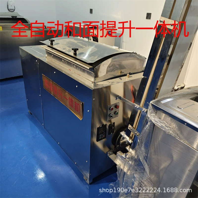 Полностью автоматическая машина для мотыги в ресторане