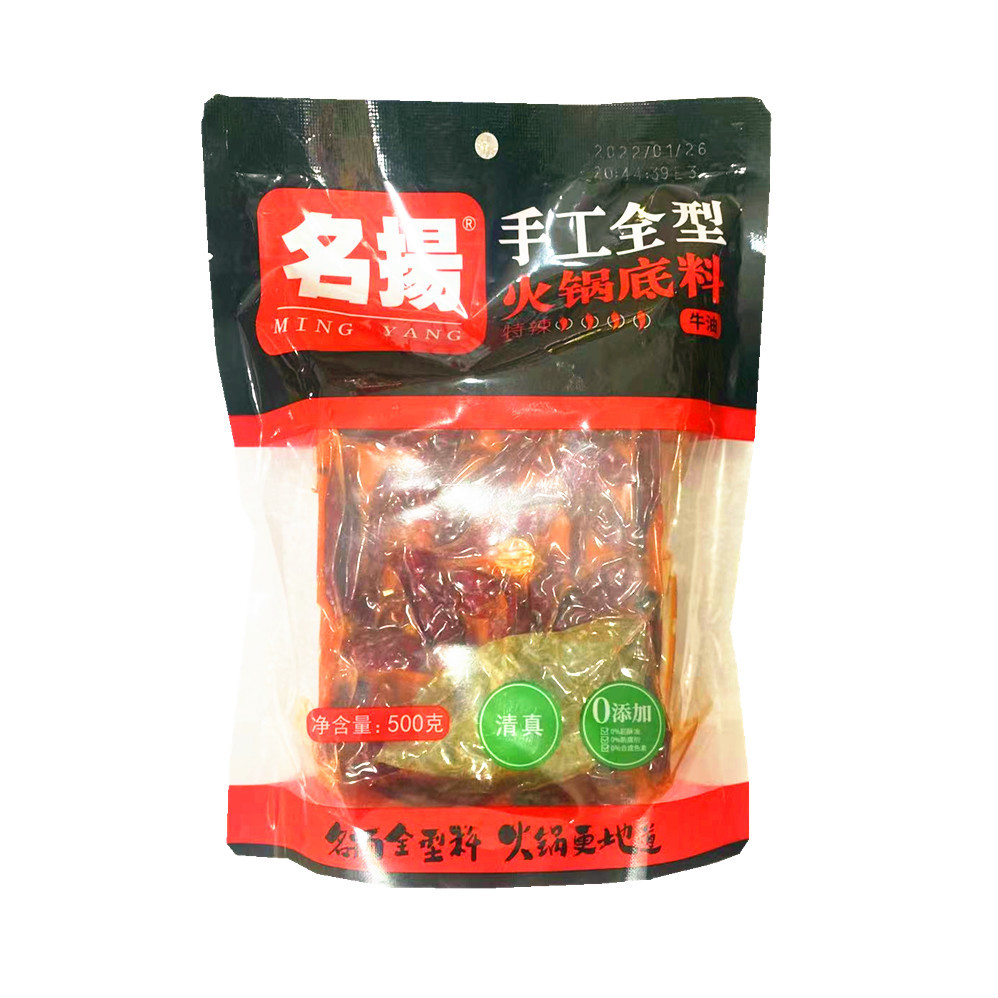 초매운버터 500g 8봉지 (제조일자 2025년 6월)