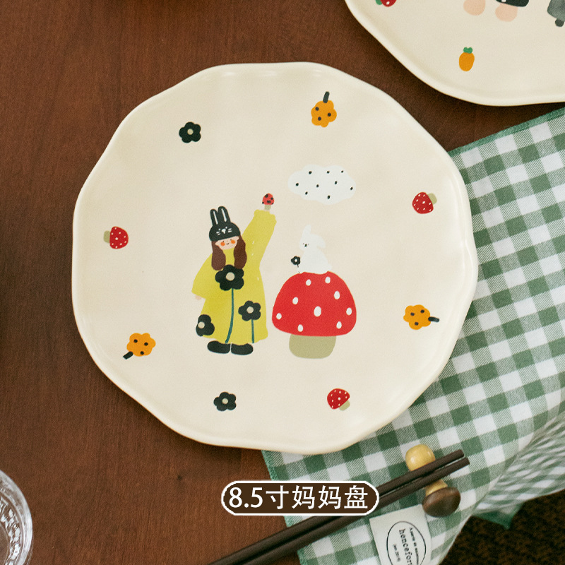 8.5 인치 마더 플레이트