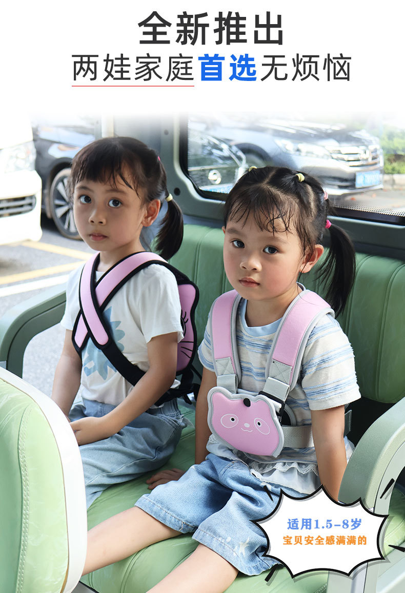 Cute Champion Tricycle Rear Seat Child Safety Belt Anti-Fall Vest for 1.5-8 Years Old, Car Accessories, Durable Polyester