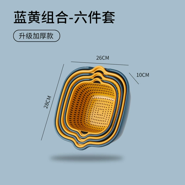 Yellow drying rack, set, 6 pieces, increased thickness