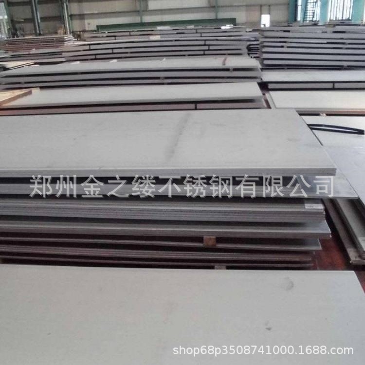 郑州不锈钢板 提供钢板加工 冲孔 卷圆 焊接服务