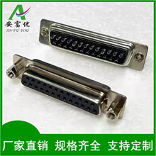 DB25���ڲ��� ǰ�T��ĸ �/�� RS232���^  DB25���^/ĸ�^�����⚤