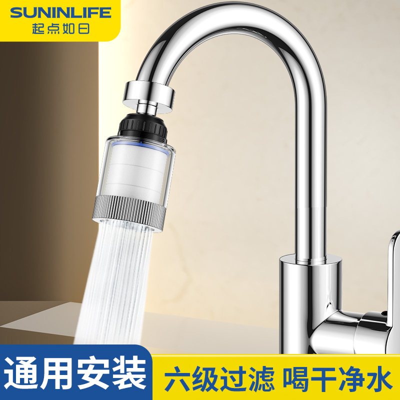 Kitchen Faucet Filter Extension Extender Tap Water Purifier Spout Household Extender Booster Splash-Proof Head