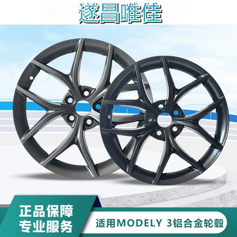Для 18 19 20-дюймовых колес оригинальные шины Tesla model 3model Y из алюминиевого сплава