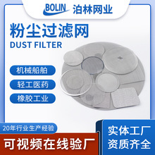 �S�Ҷ���304/316L���P䓷ۉm�^�V�W�C����{�Cе�O����m�^�V�W