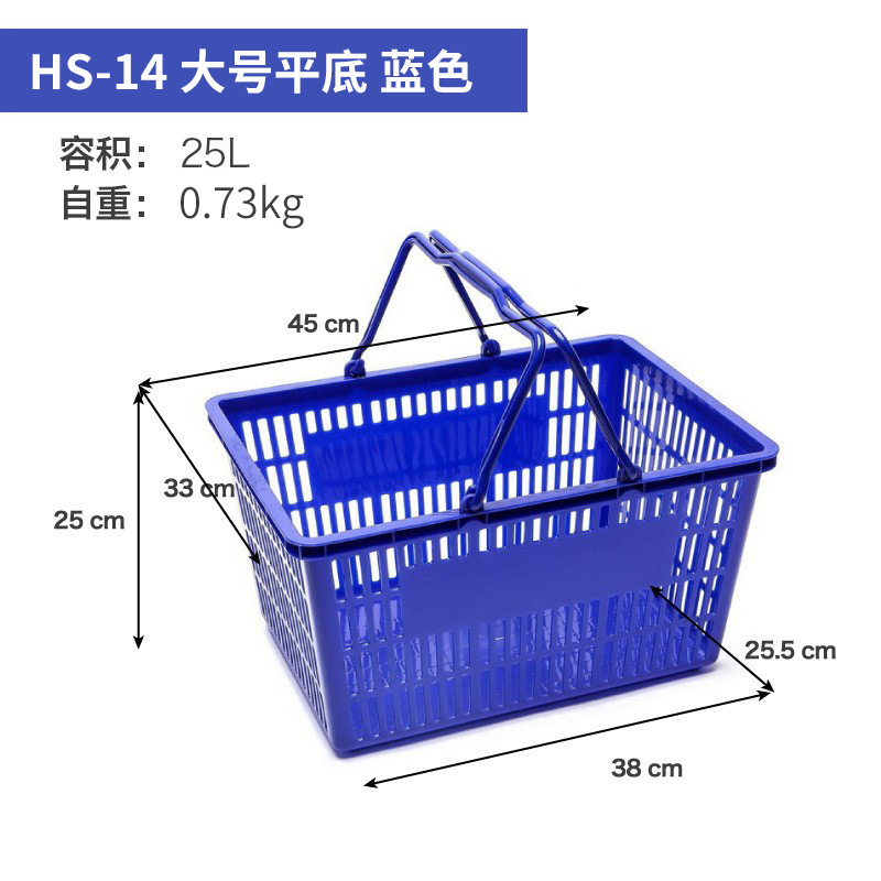 Fabricante Zhao Yiming cesta de compras supermercado gran marco de compras fondo hueco cesta de plástico image 41