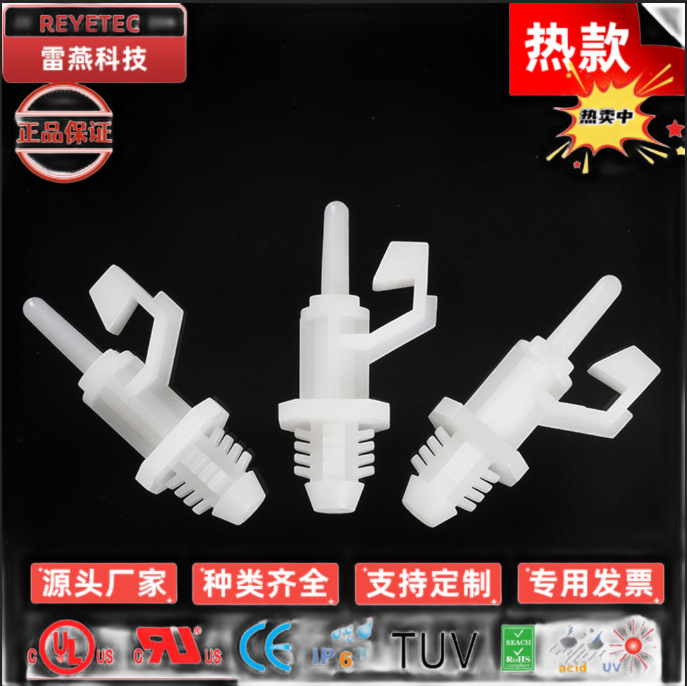 SPR尼龙间隔柱 PC板塑料绝缘柱飞机架隔离柱电路板支撑柱