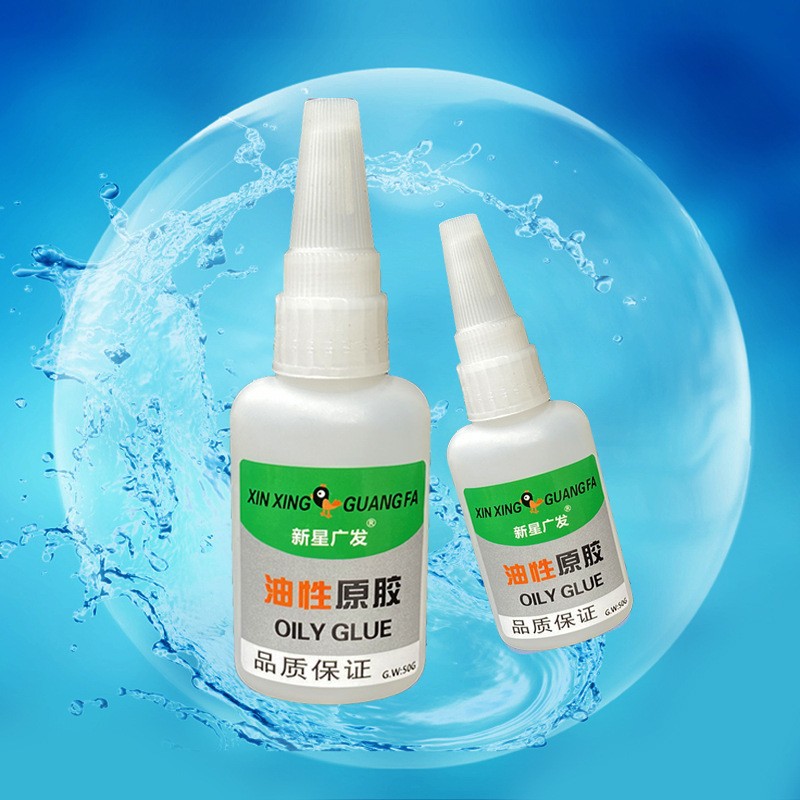 新星广发强力胶水油性胶原胶补鞋金属木头陶瓷手工DIY批发代发