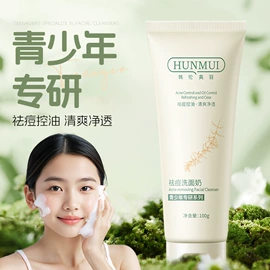 其他身体护理;贴片面膜;面霜