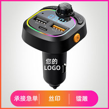 跨境车载mp3蓝牙播放器汽车手机充电器双USB点烟器无线车充快充
