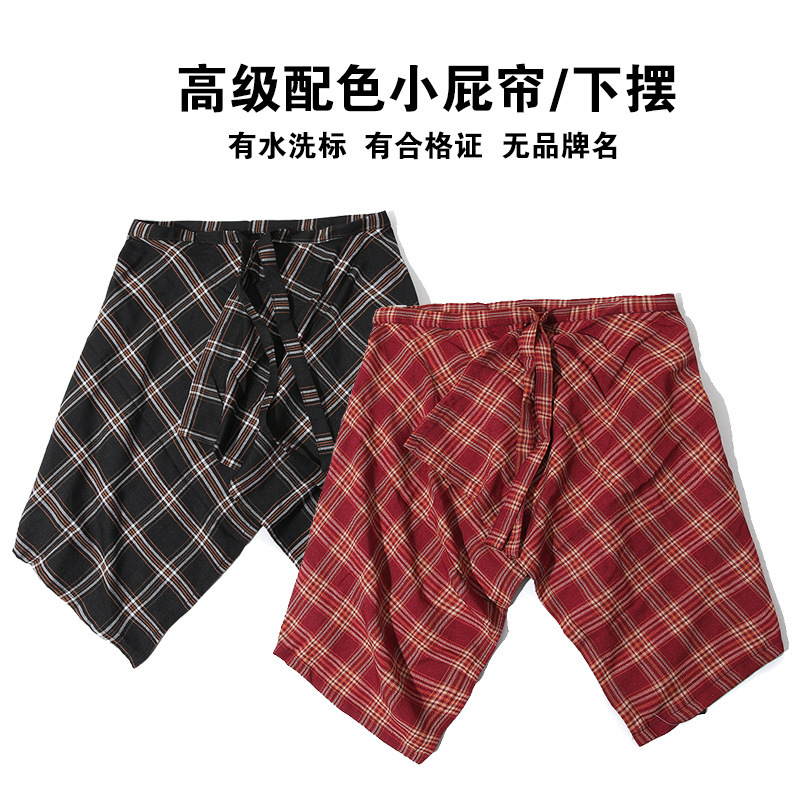 All-Match Sweatshirt Stacked Artifact Red Plaid Fart Curtain Women's Street Dance Fashion Street Accessories Artifact High Street Hem Men