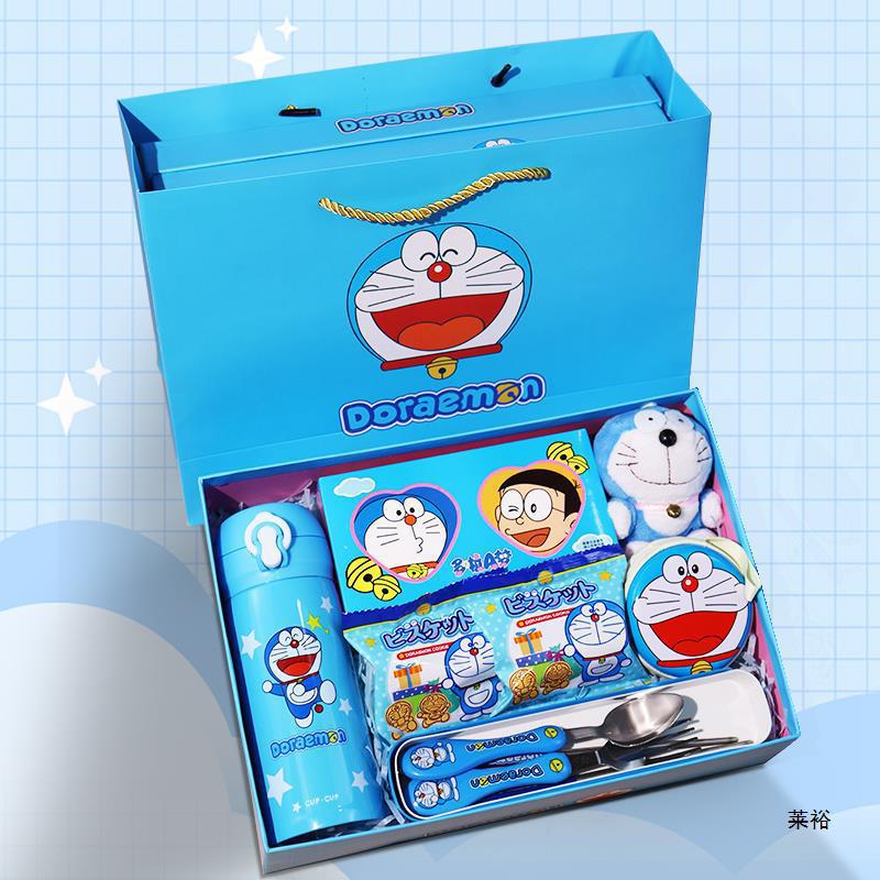 Baby's Full Moon and 100Th Day Banquet Gift Box, 10Th Birthday Souvenir, Return Gift, Practical Gift, Kindergarten Snacks Wholesale