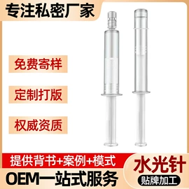 私处保养;女用私处洗液;护垫