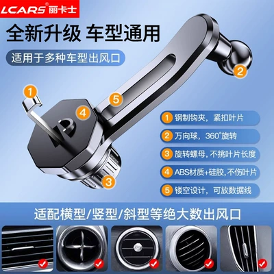 Car phone holder – Support Bracket Gravity