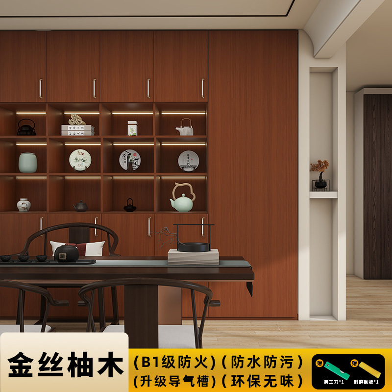 Decorative Film-Golden Shearwood
