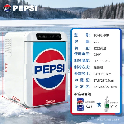 Soyuducular Small Dormitory Home Use - 26l-cnc-single-door-for-home-use-only-pepsi-cola