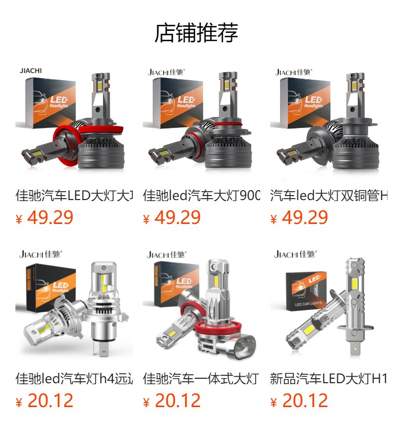 预览状态下无法点击,发布后,可点击跳转到对应的商品页面 gG+cjPqtyNRshAcdJLmje5KrlxdnF0ubs44K