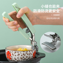 跨境不锈钢耐高温防烫夹套装厨房取碗器提盘器家用防滑夹盘夹批发