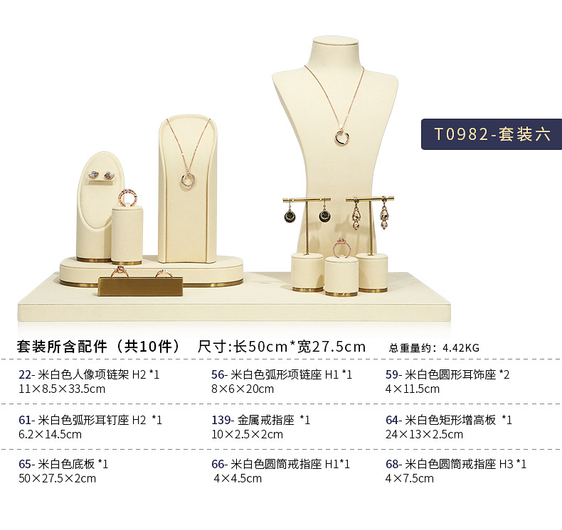 A042-(22-65)米白色超纤金属底橱窗-(旭跃)详情页