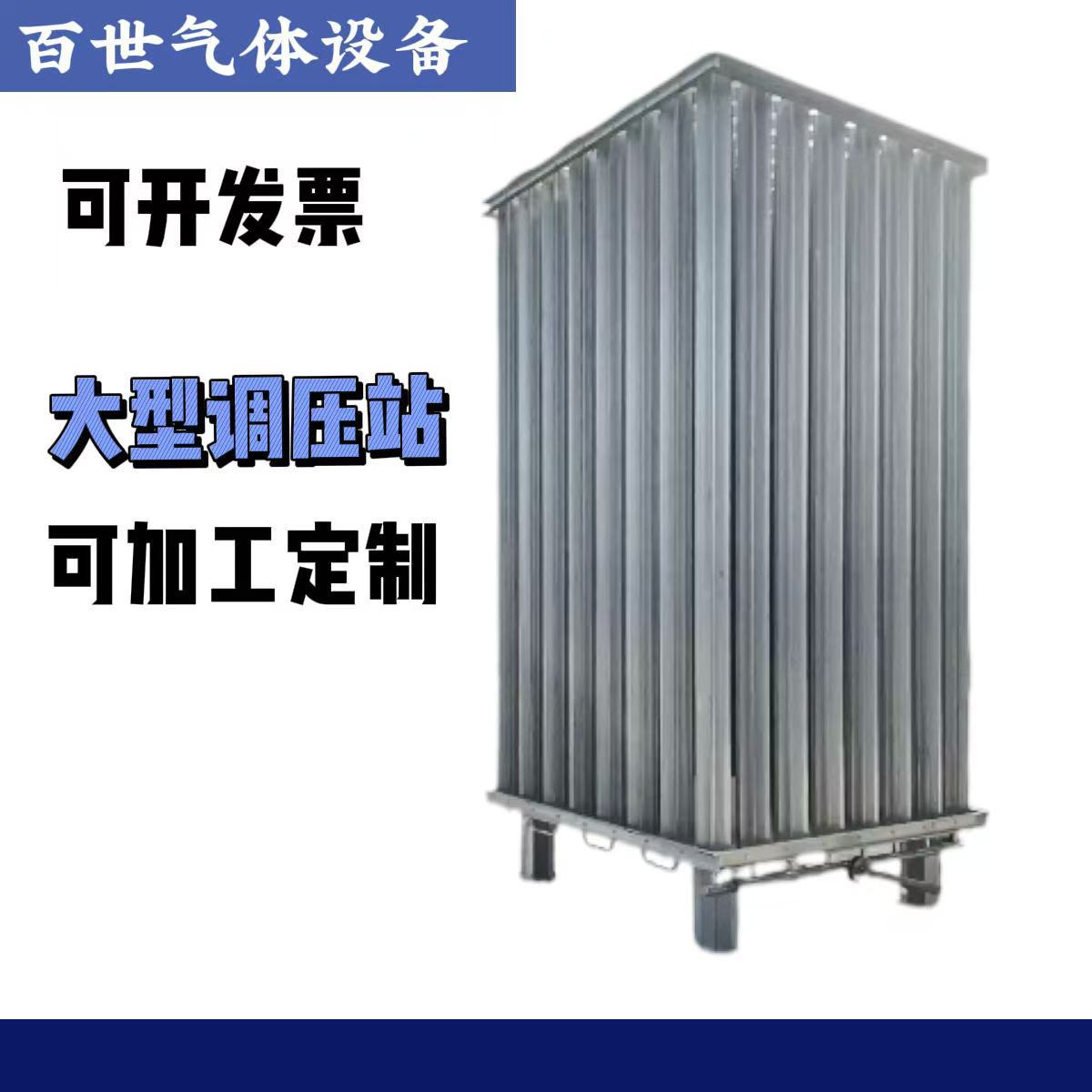 液氧气化站 气体调压装置液体氩气化站调压减压集中供气管道供气