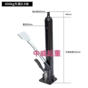Manual Forklift Cylinder Lift Oil Pump Foot Pedal 0kg Top Foot Pedal Pressure Relief Cylinder Hand Truck Foot Pedal 0kg Top