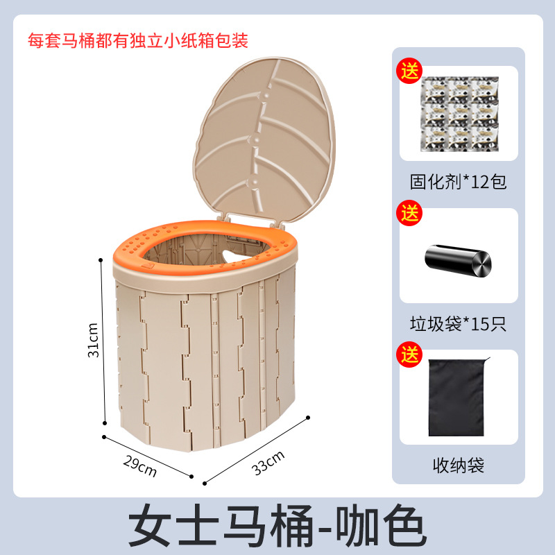 Inodoro plegable al aire libre, automóvil portátil, baño móvil, recorrido sin conductor, equipo de viaje, asiento de campamento para adultos para mujeres