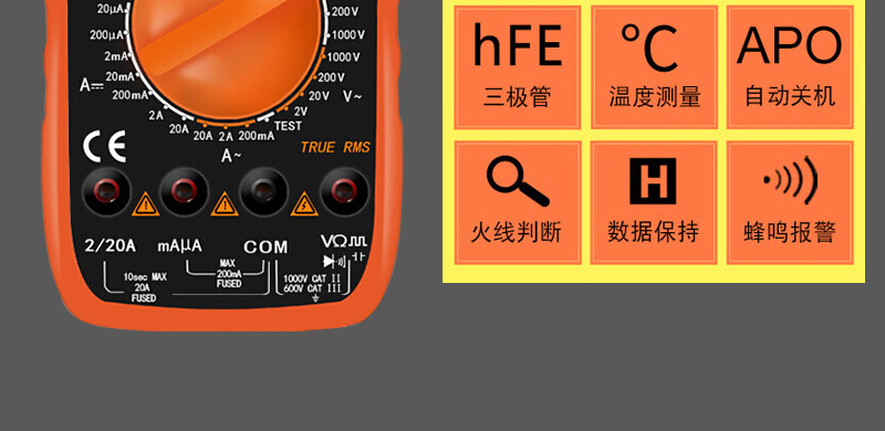 胜利数字万用表VC9801A+电工维修用万能表VC9804A+智能防烧万用表