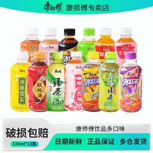 ��������330ml*12ƿ���۾ջ������Ҟ������ζ��÷���ӼҶ�؛